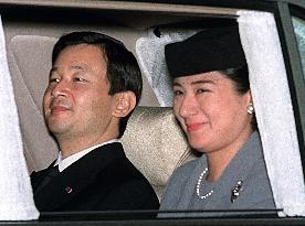 Princess makes 1st public appearance since pregnancy news